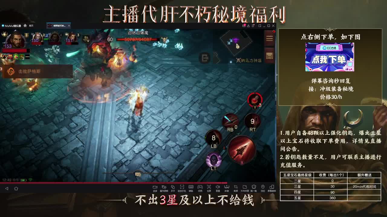 今天的奈酱能修罗吗 第2段
