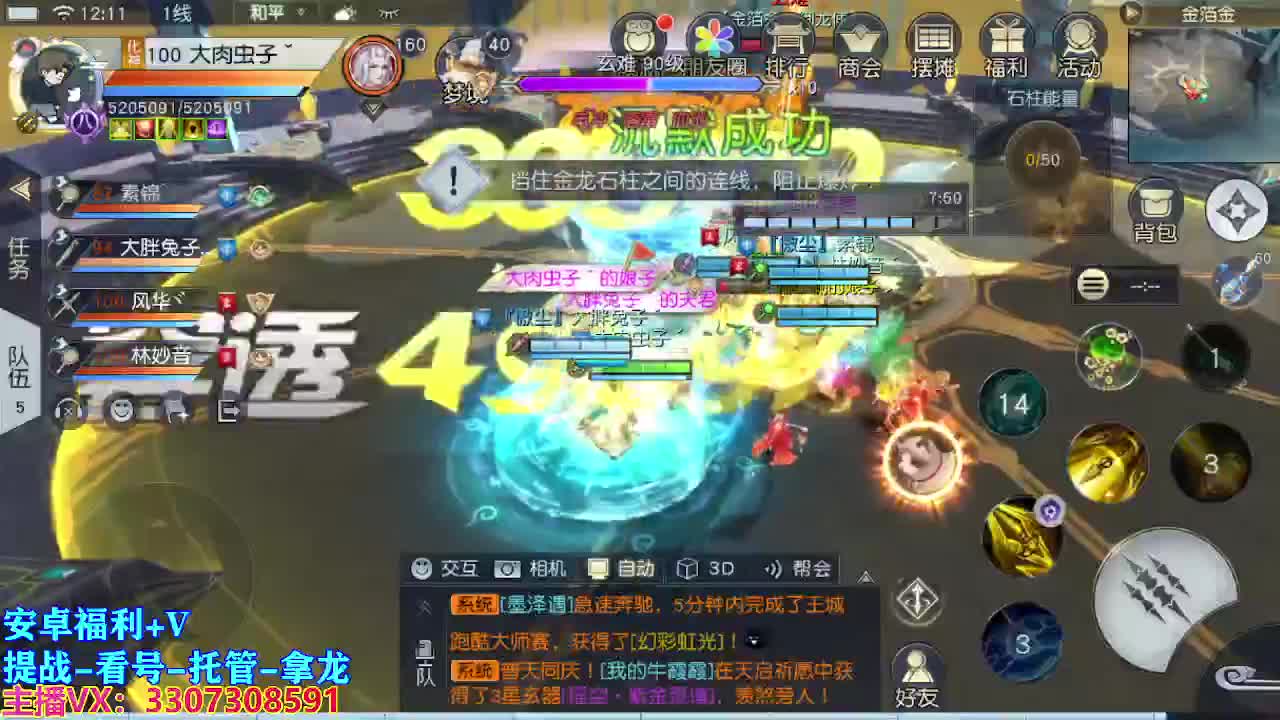 遇见最好的你们.