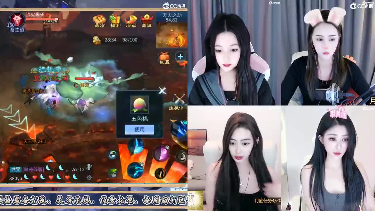 乾坤袋逆天无钻双宗法~ 第1段