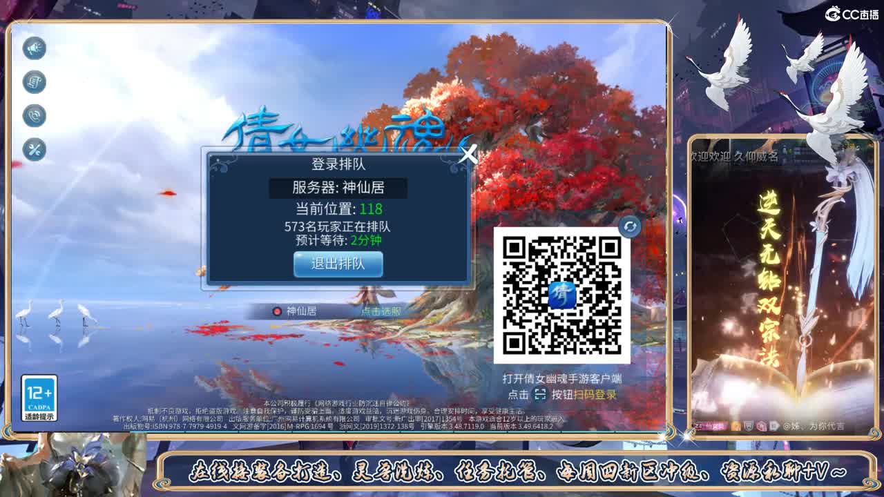 乾坤袋逆天无钻双宗法~ 第2段