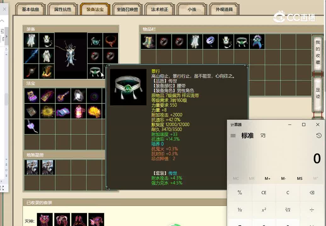 20221021凌烟阁200男龙