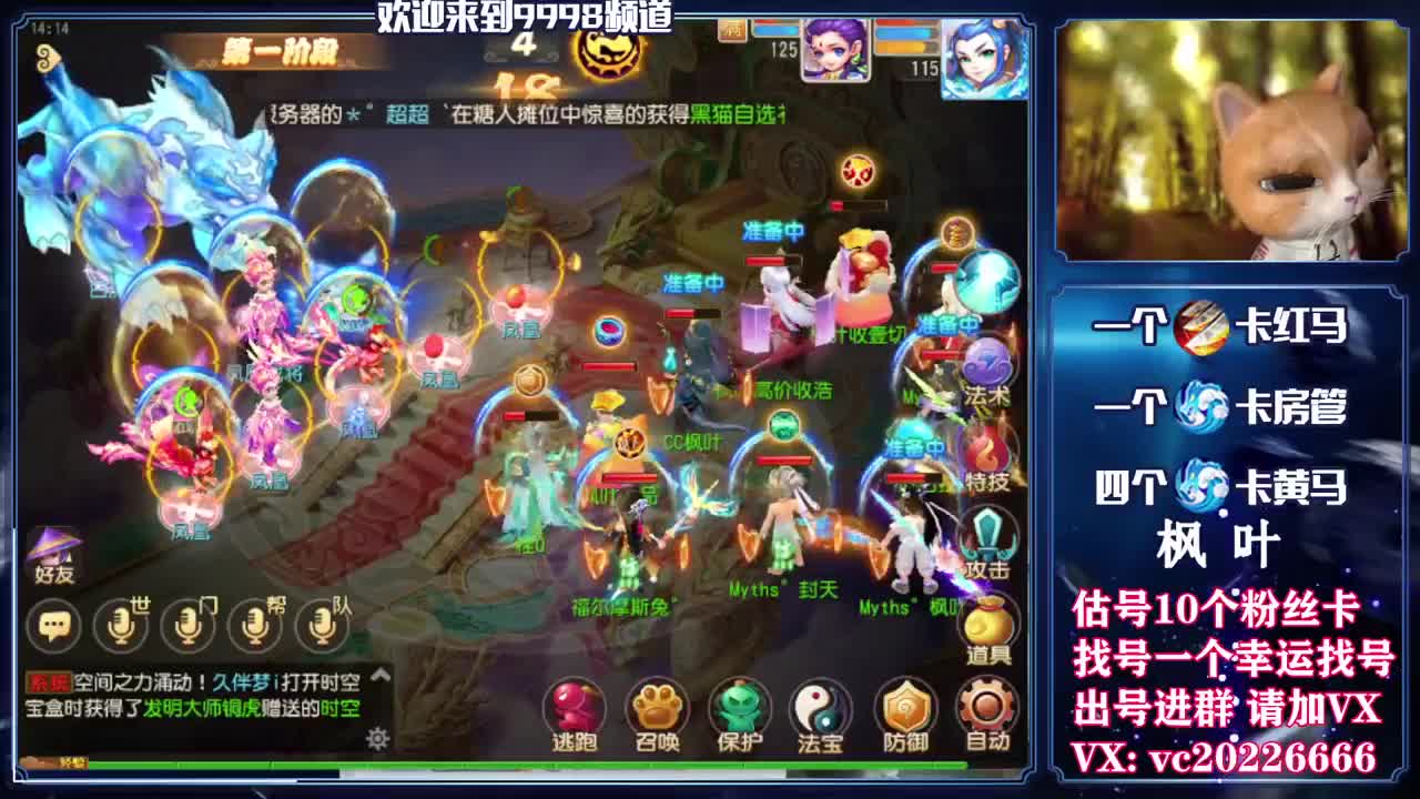 梦幻百科，免费接资源 第2段