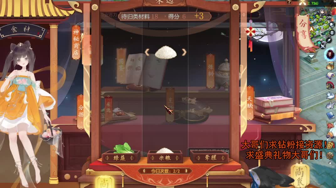 接资源