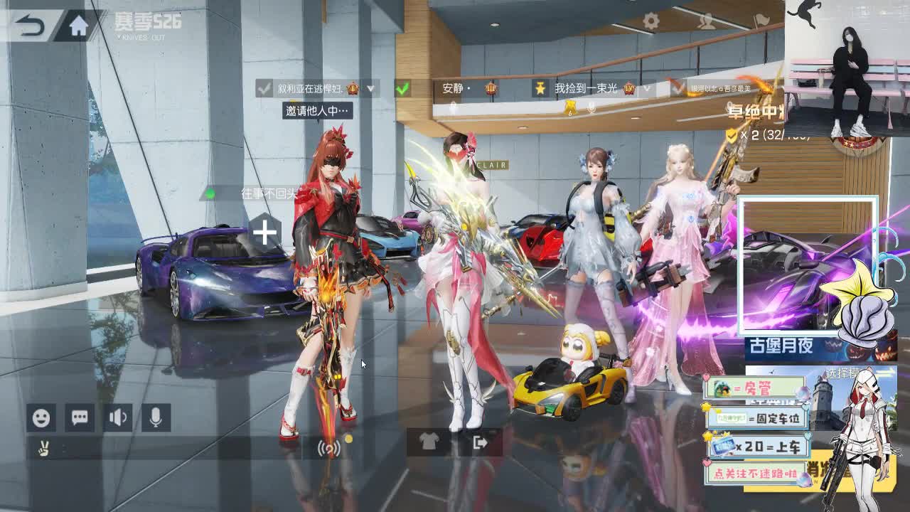 10.21 希望你能陪我很久 第1段
