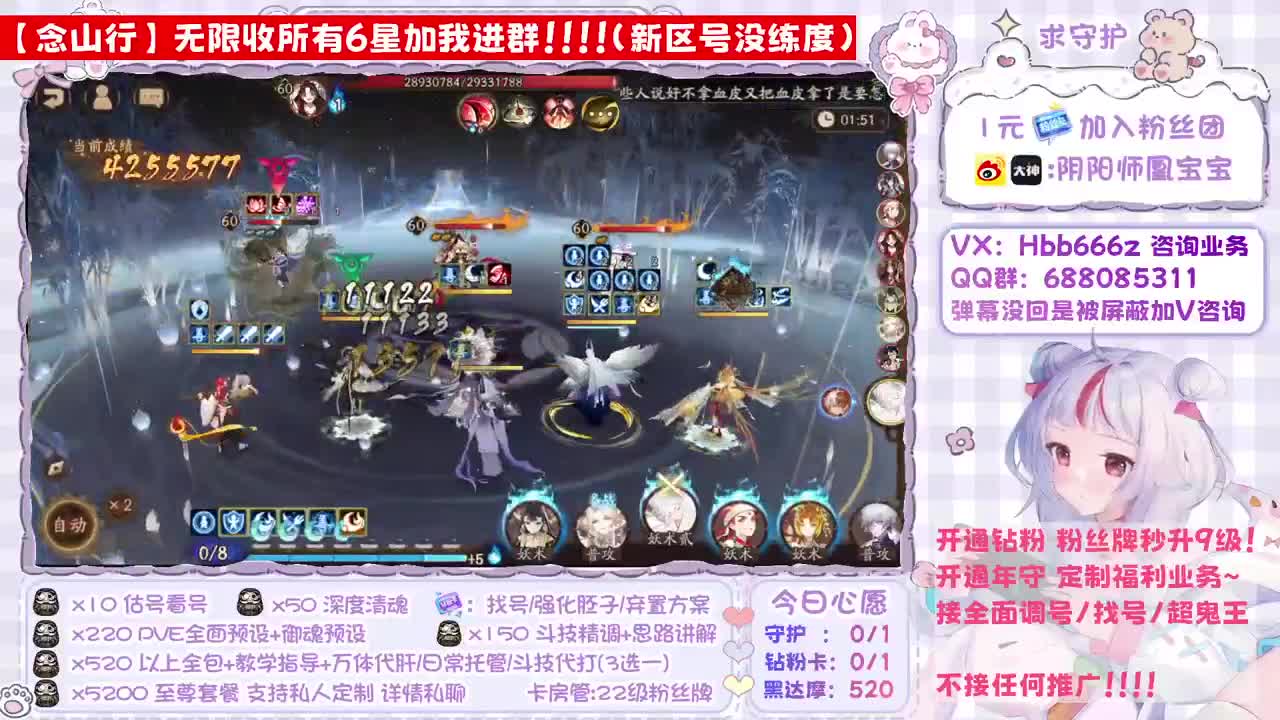 超鬼王冲！接调号代肝 第2段
