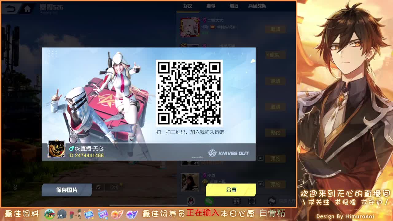 其实我一直在等你呢
