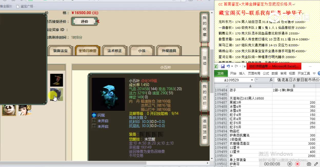 天涯知己163男人16500