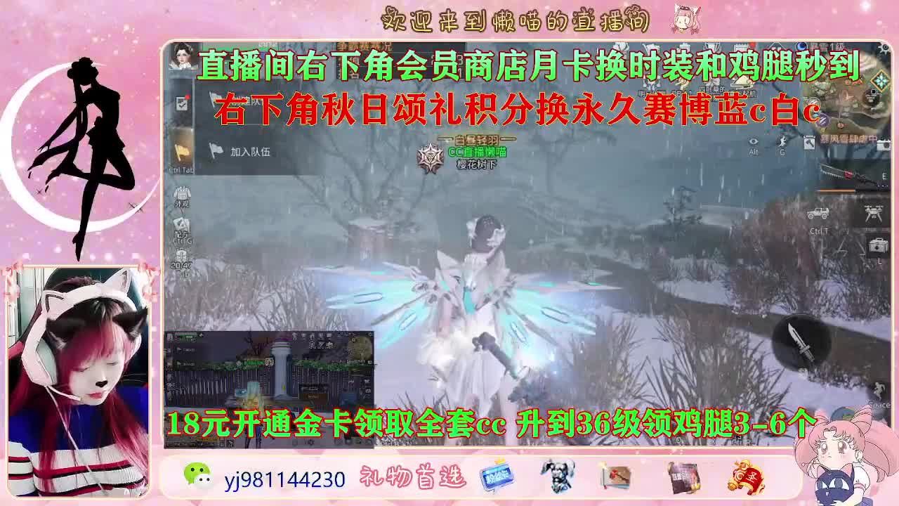 白嫖狗皮啦 第1段