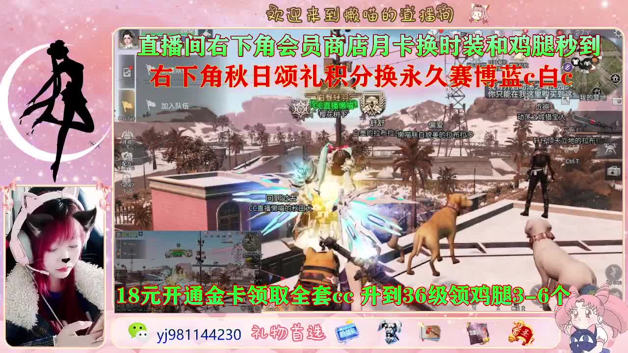 白嫖狗皮啦 第2段