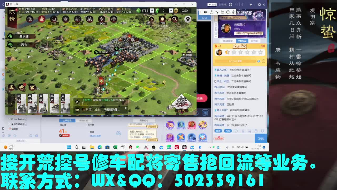 藏宝阁出号，接开荒