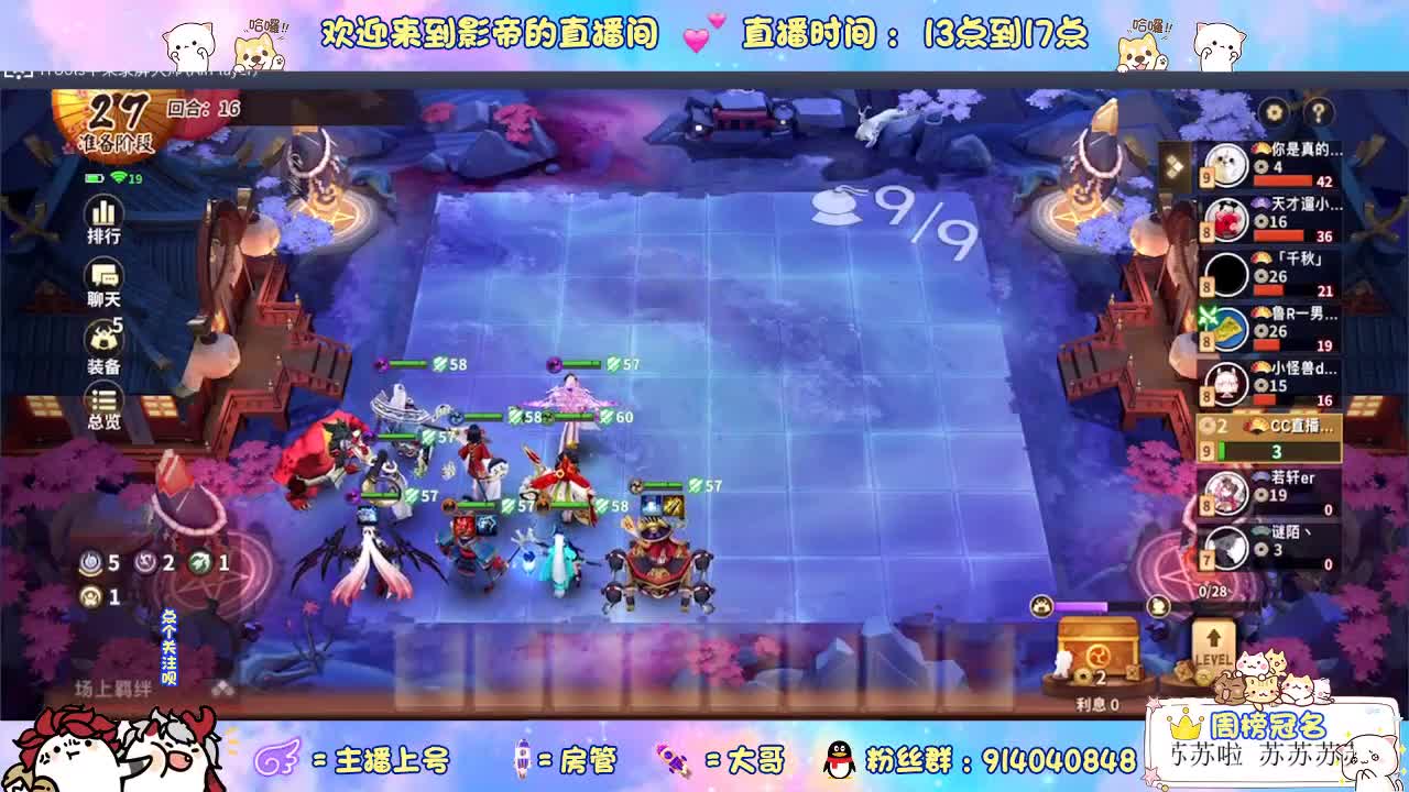 教你玩转麻将棋 第1段