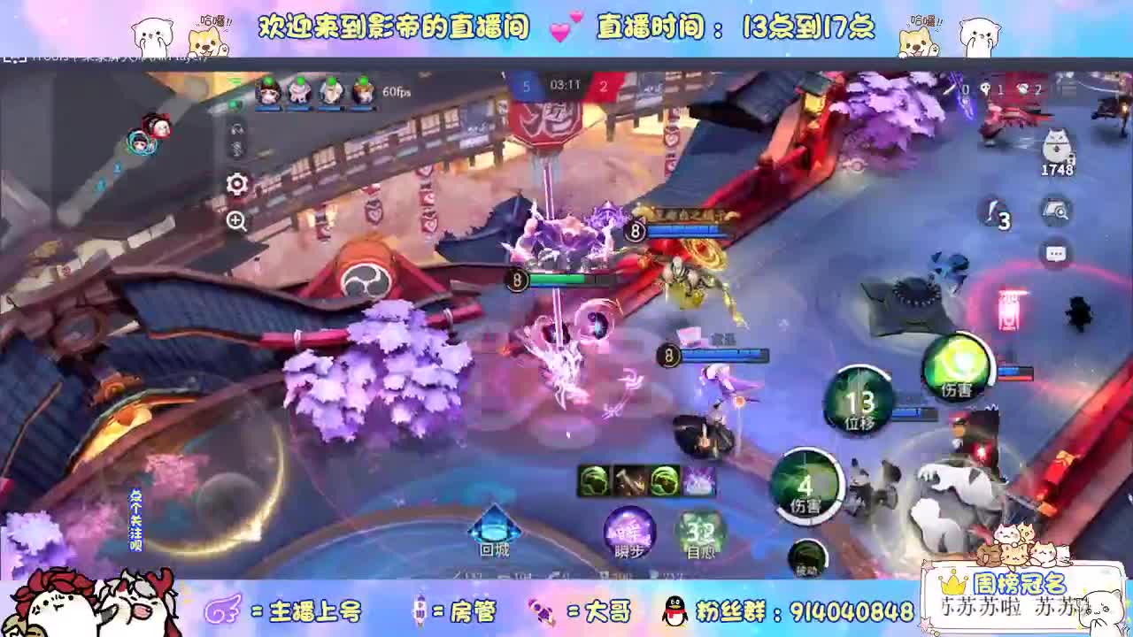 教你玩转麻将棋 第2段