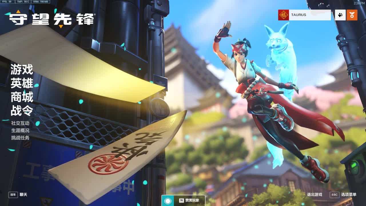 新版本冲宗师 第2段