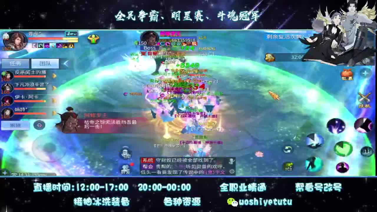 距离你只有一个屏幕 第1段