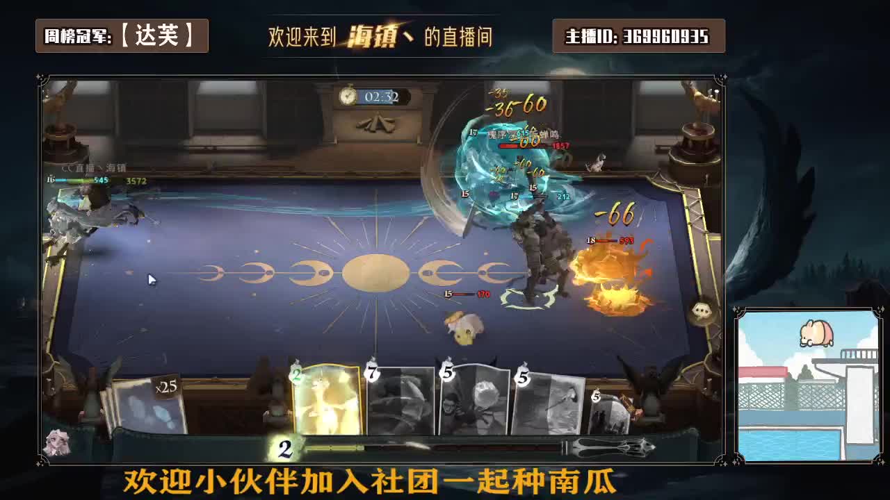 欢迎加入种植南瓜阵营 第1段