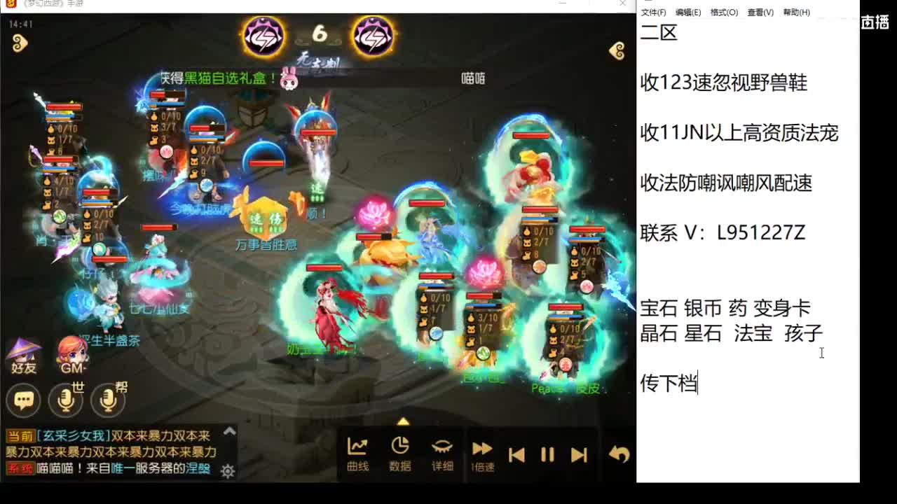 巅峰赛开始了~ 第1段