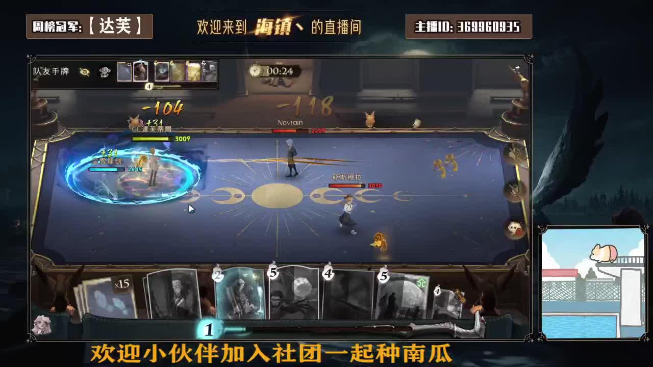 欢迎加入种植南瓜阵营 第2段