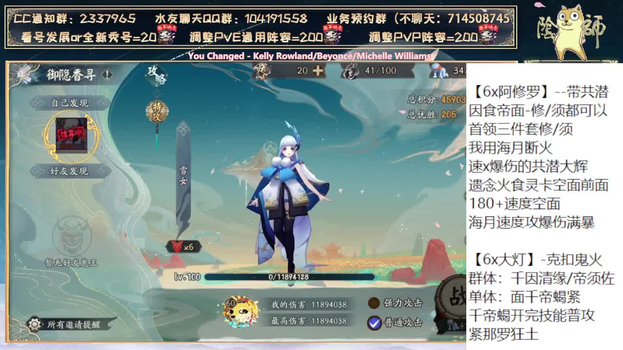 超鬼王DAY2，作业右下角~ 第1段