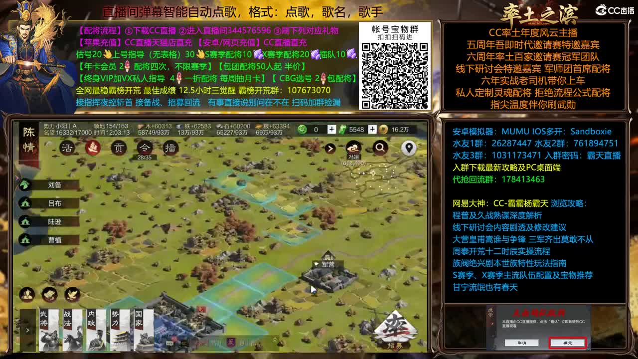 X2231 董卓整活 第1段