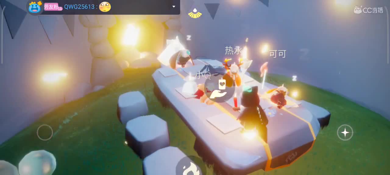 午间光遇游戏时间