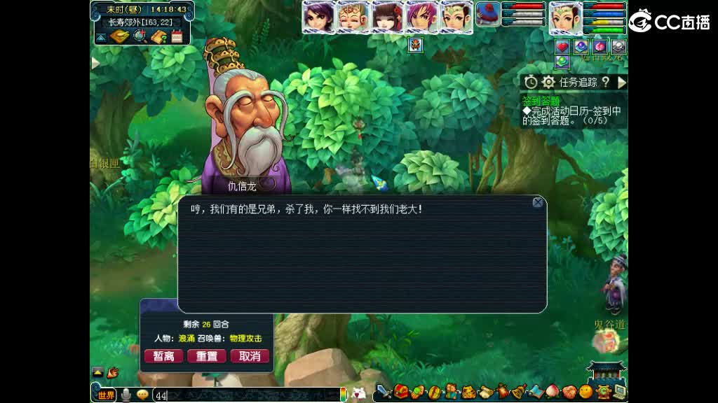 遇见你是幸运 第1段