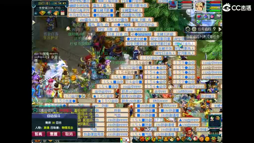 遇见你是幸运 第2段