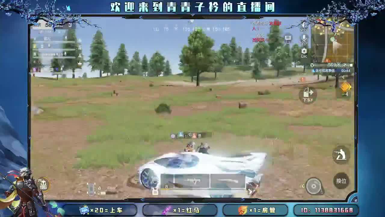 圈子虽小 真心就好。 第2段