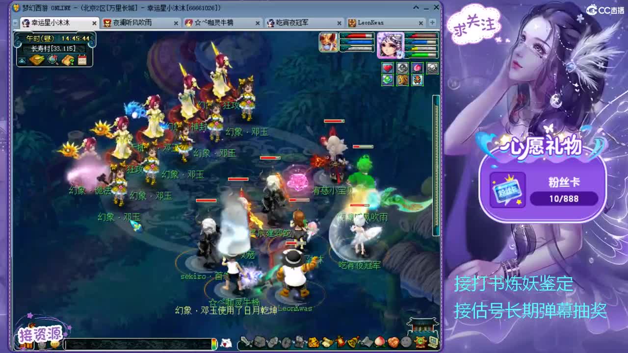 22日晚8-12点无级别之夜奖励丰厚 第1段