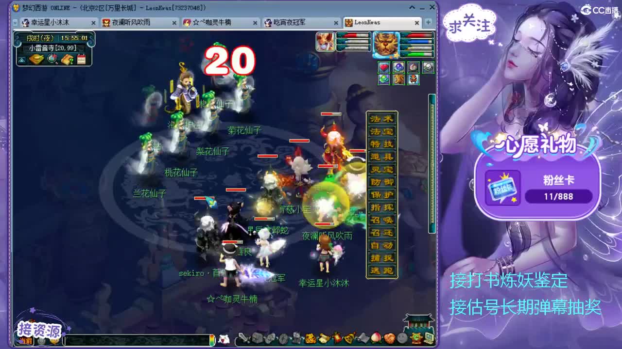 22日晚8-12点无级别之夜奖励丰厚 第2段