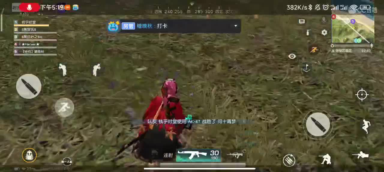勤劳的小蜜蜂