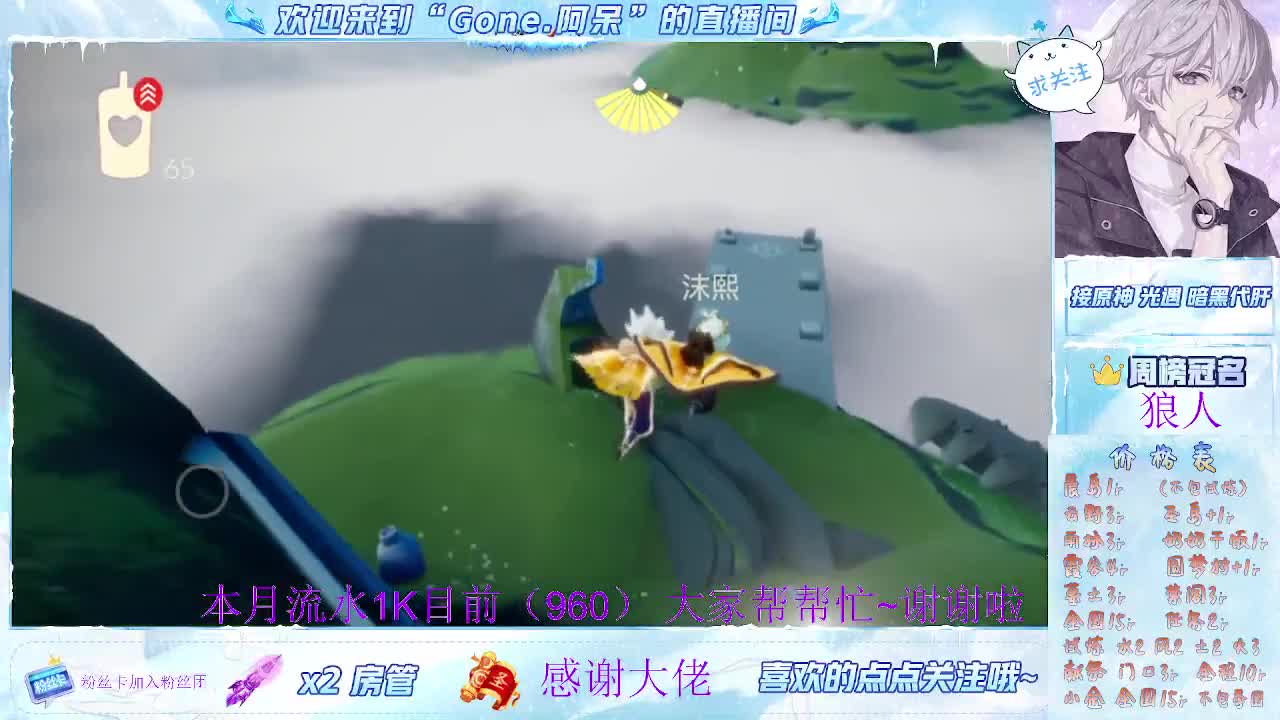 沉迷直播，无法自拔