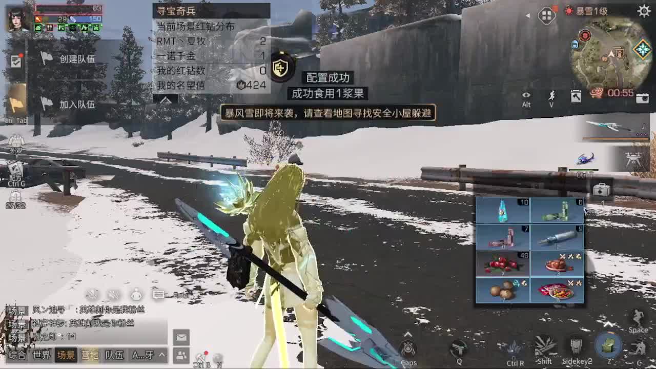莱谷底赛马远星
