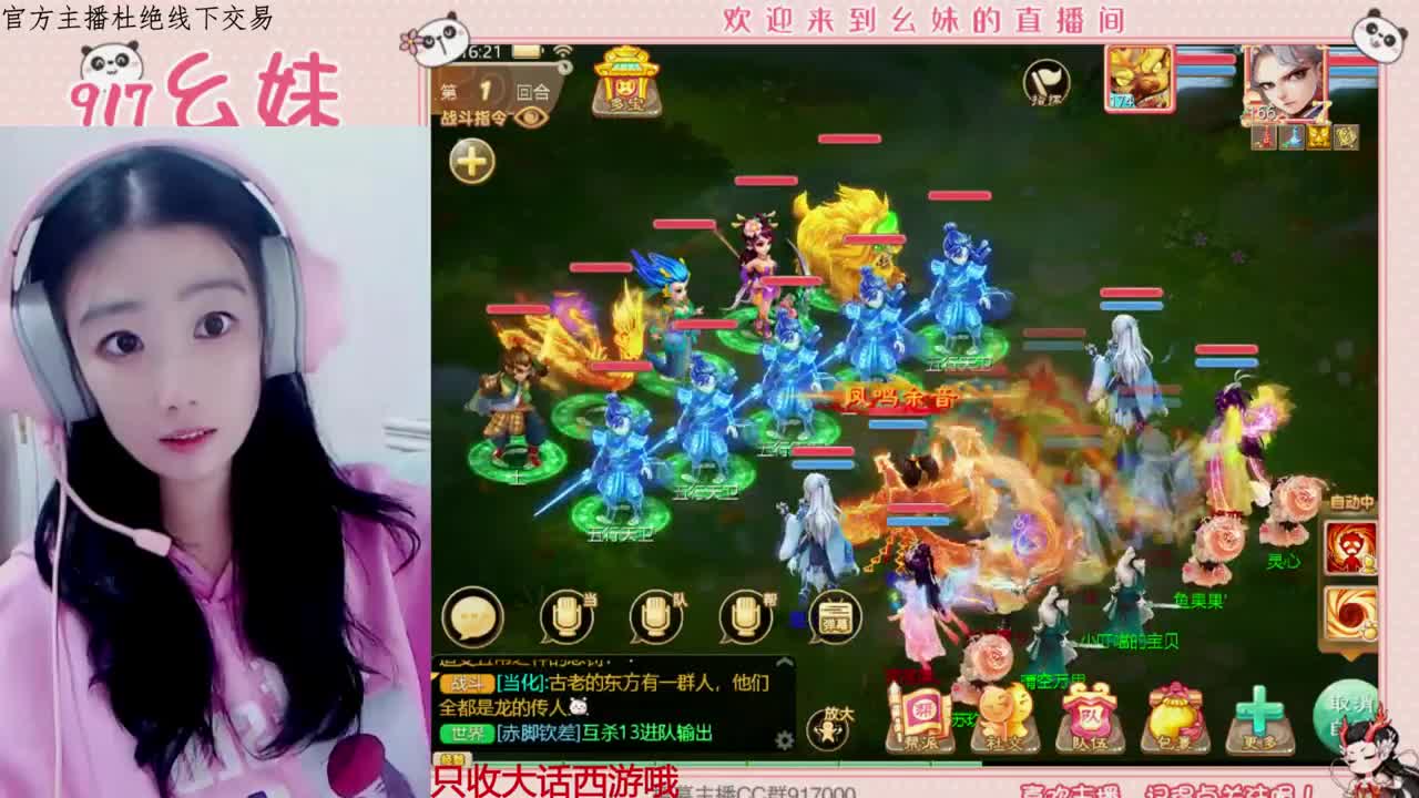 科举   答题  进殿试