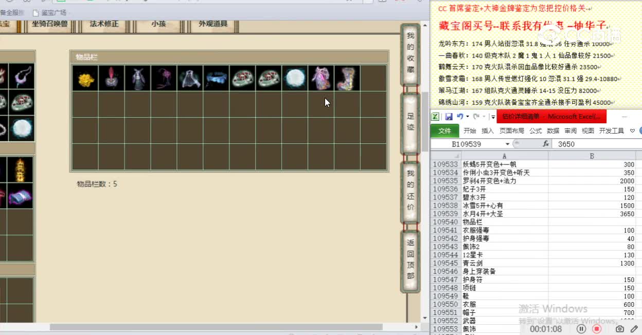 一生一世165女人13500