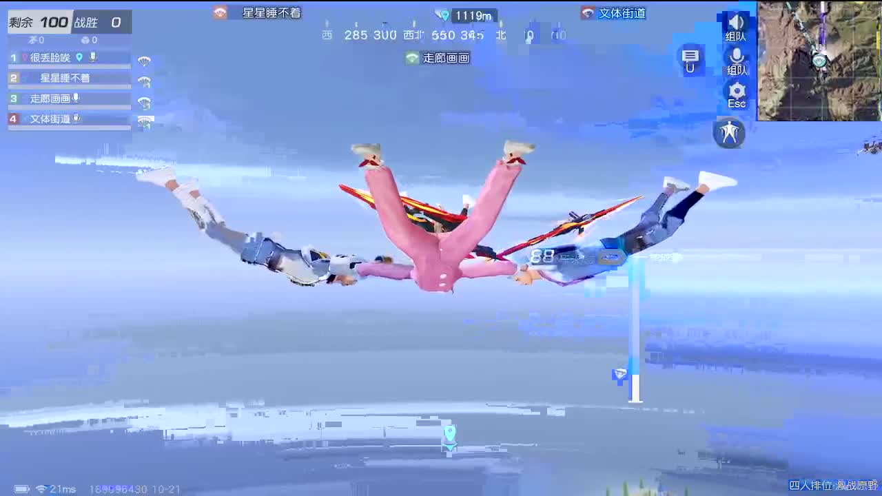 接账号托管 第2段