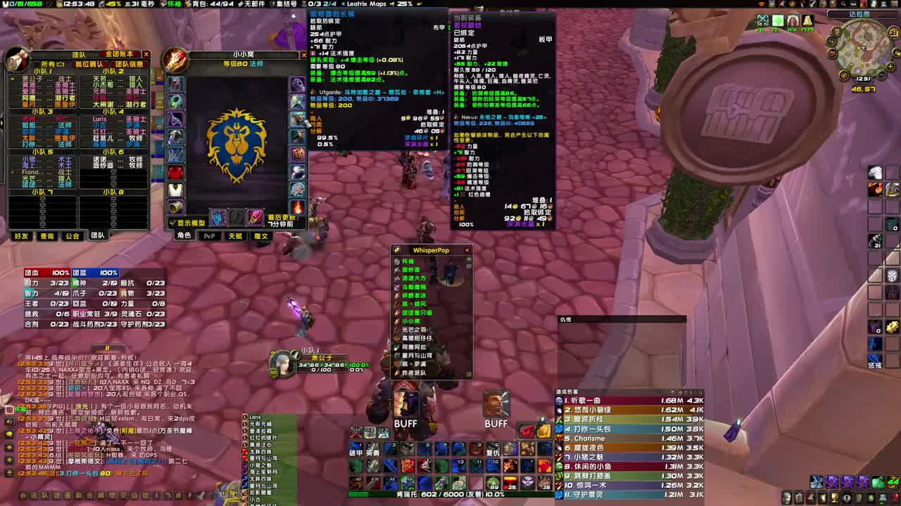 开车开车 第1段