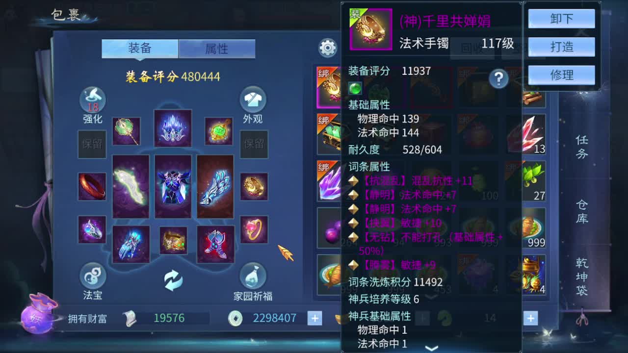 佳话连篇1021