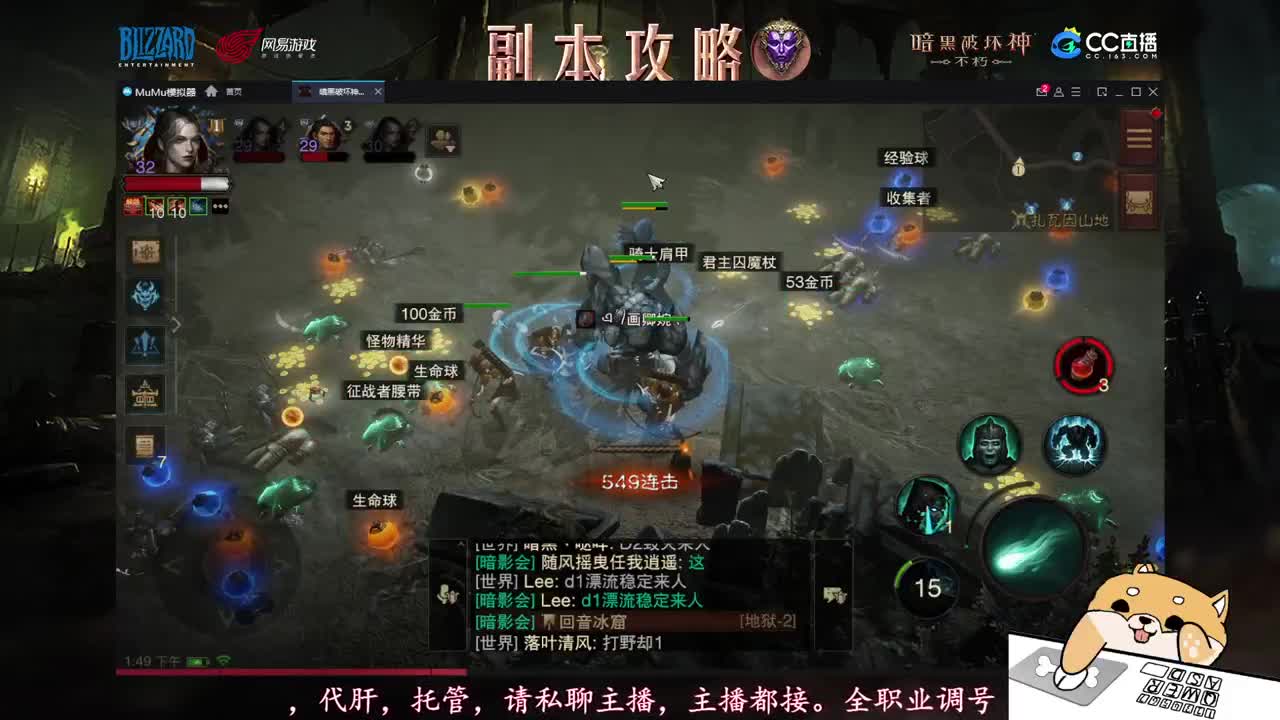 新手导师，不懂就问！ 第1段