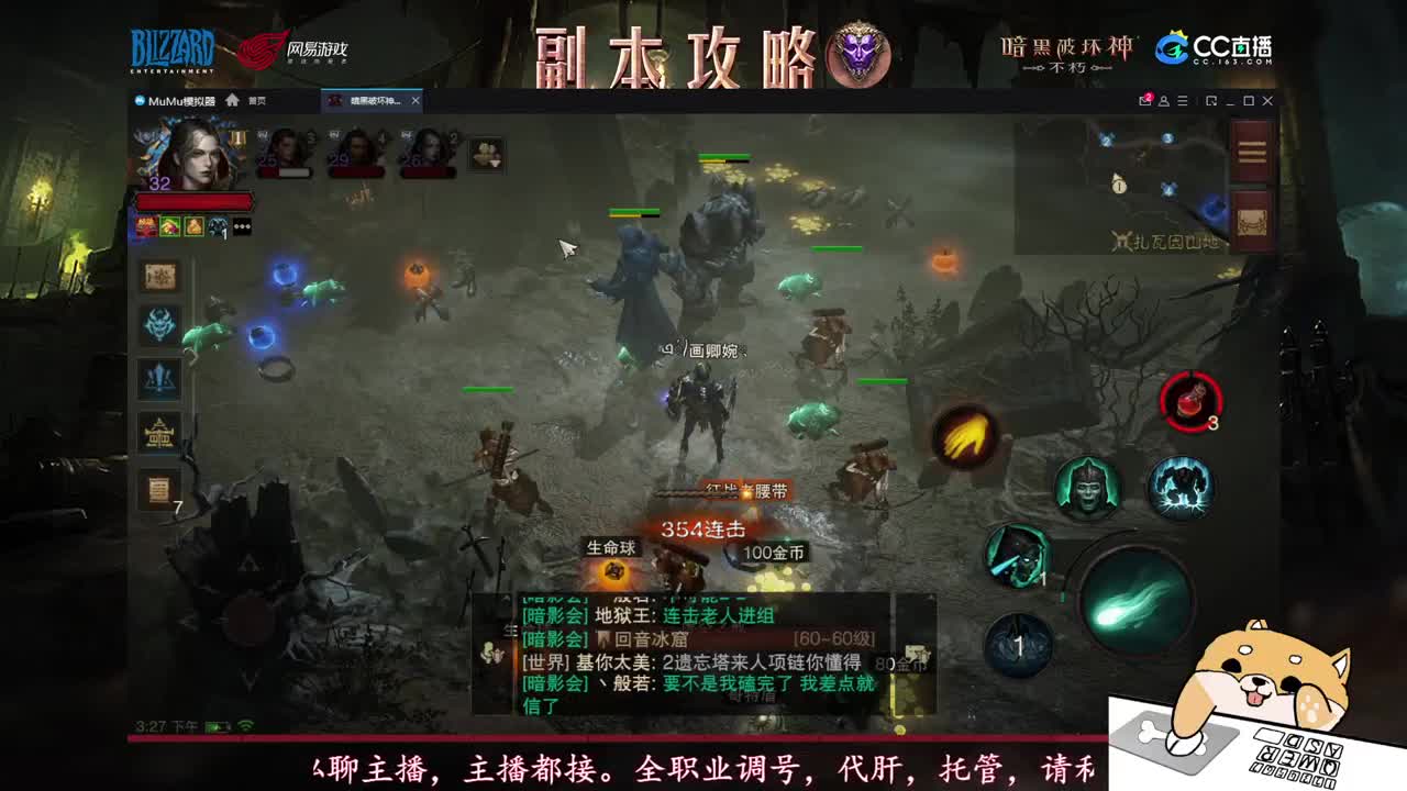 新手导师，不懂就问！ 第2段