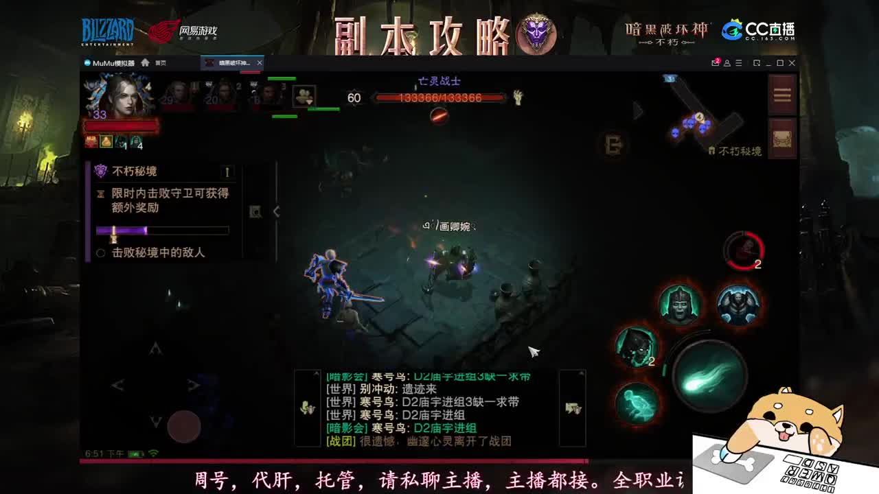 新手导师，不懂就问！