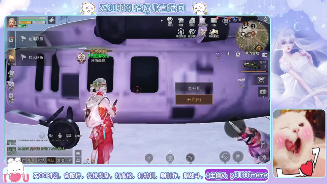 沉浸式直播