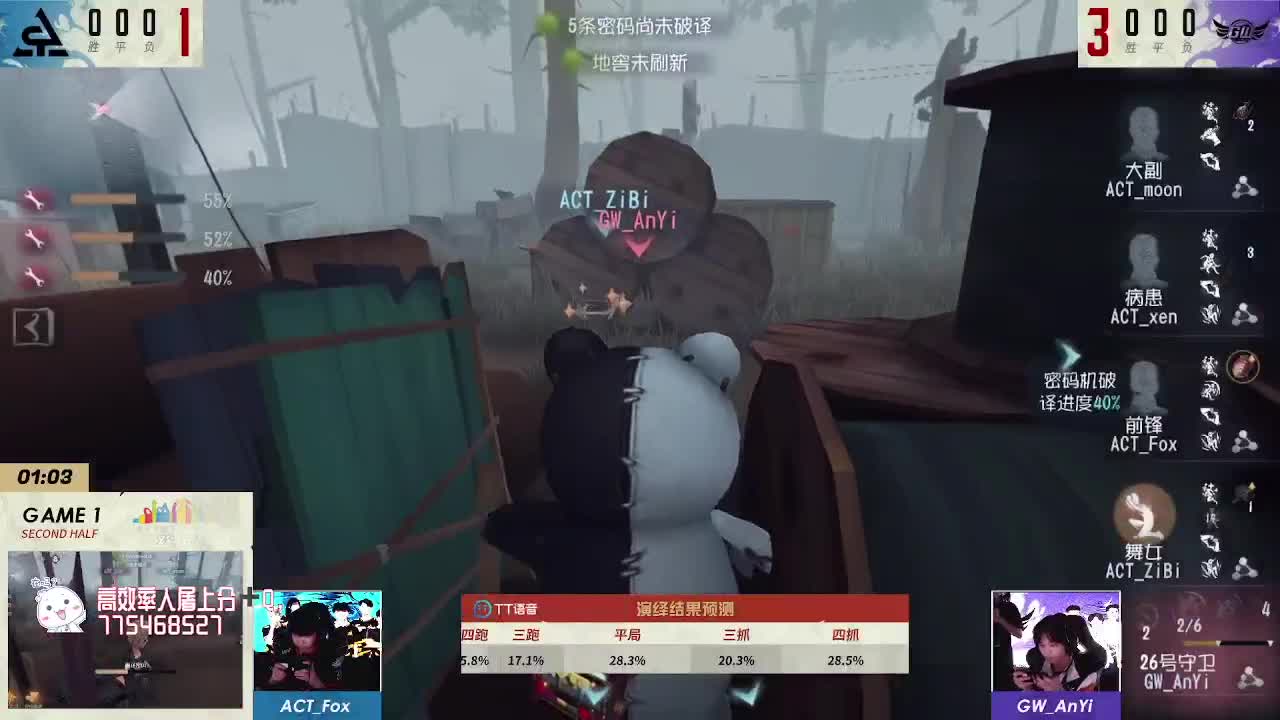 监管者点播~ 第1段