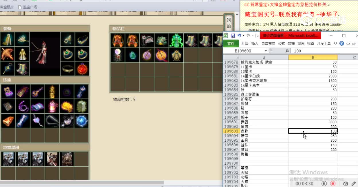 一战倾城176女龙33333