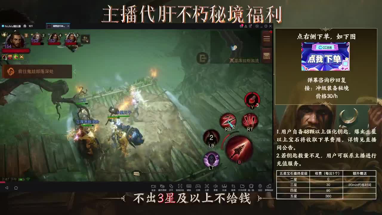 今天的奈酱能修罗吗 第1段