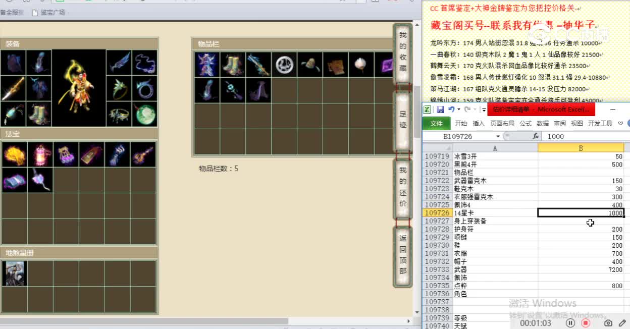 一生一世186男仙22222