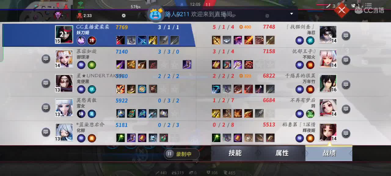 岁数大了，浪不动了 第2段