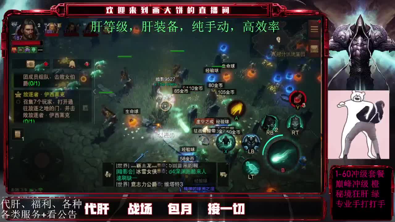 24小时月干