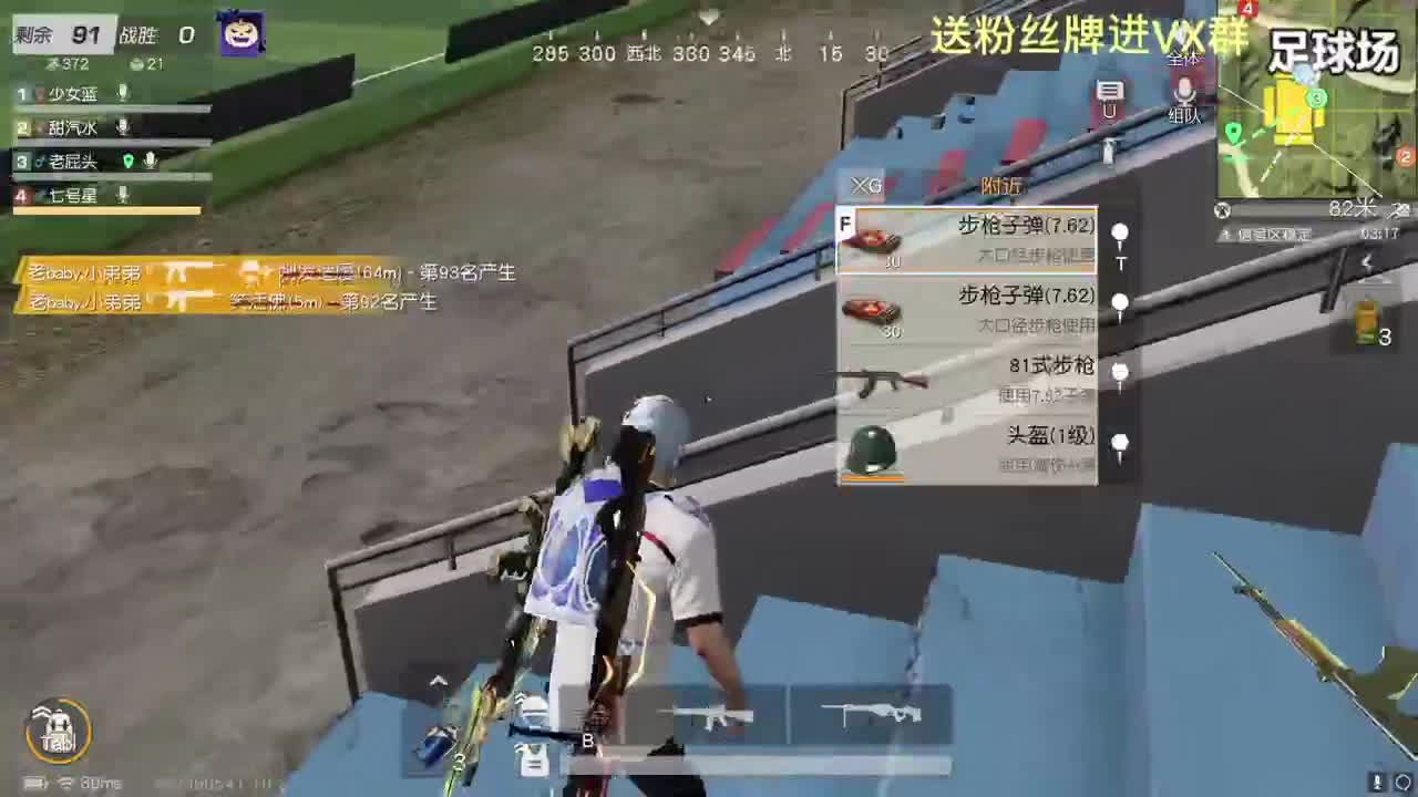 多一分鼓励 少一分埋怨 第2段