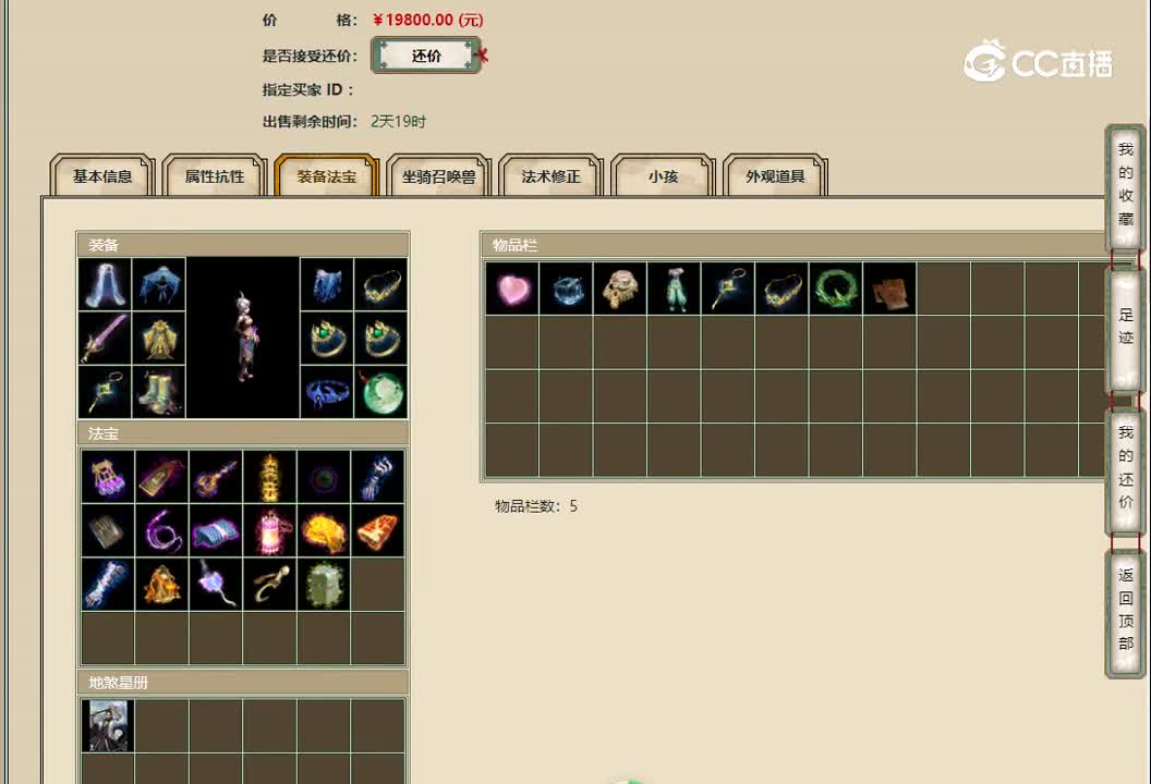 20221021星河云海181女魔