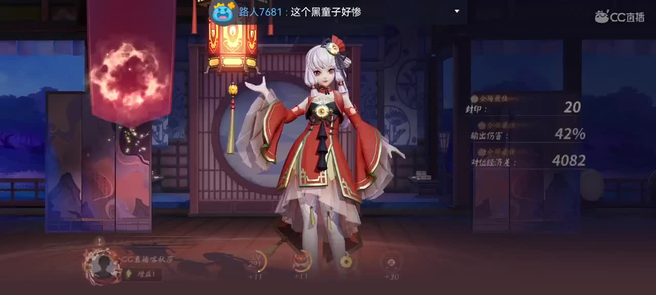 包C不包赢 第1段